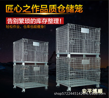 美固笼 美固笼品牌 图片 价格 美固笼批发 阿里巴巴