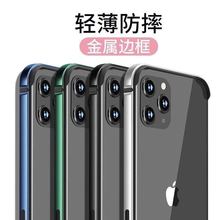 iphone12ֻ߿iphone12proֻƻ12promax/12mini