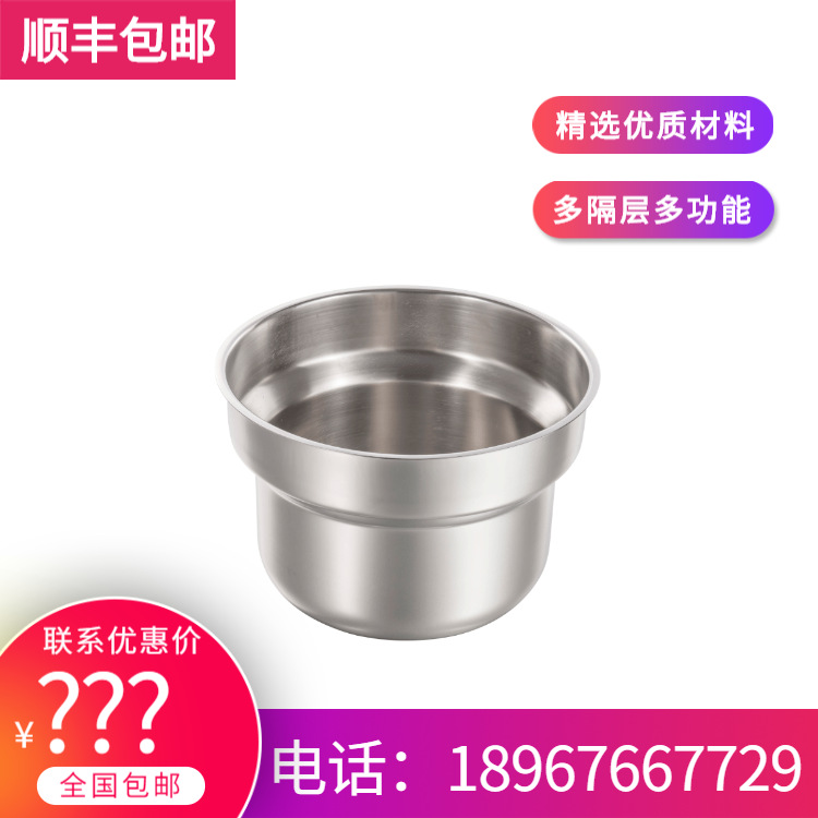 YUFEH��� ����10���Ƶ�������¯��Ͱ 10Ltr Soup Bucket����ֱ��