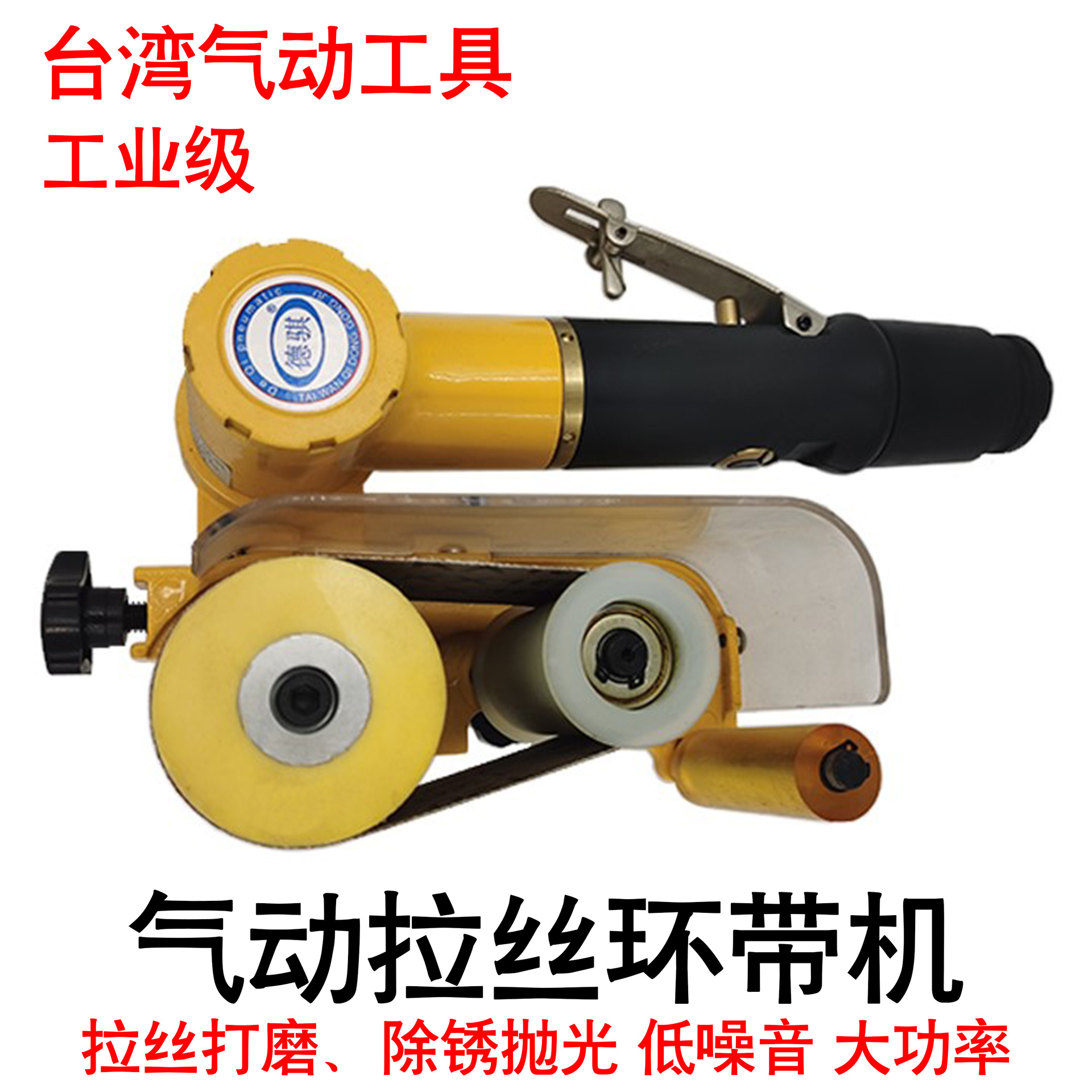 台湾气动拉丝机气动环带打磨机镜面拉丝机DQ-7110