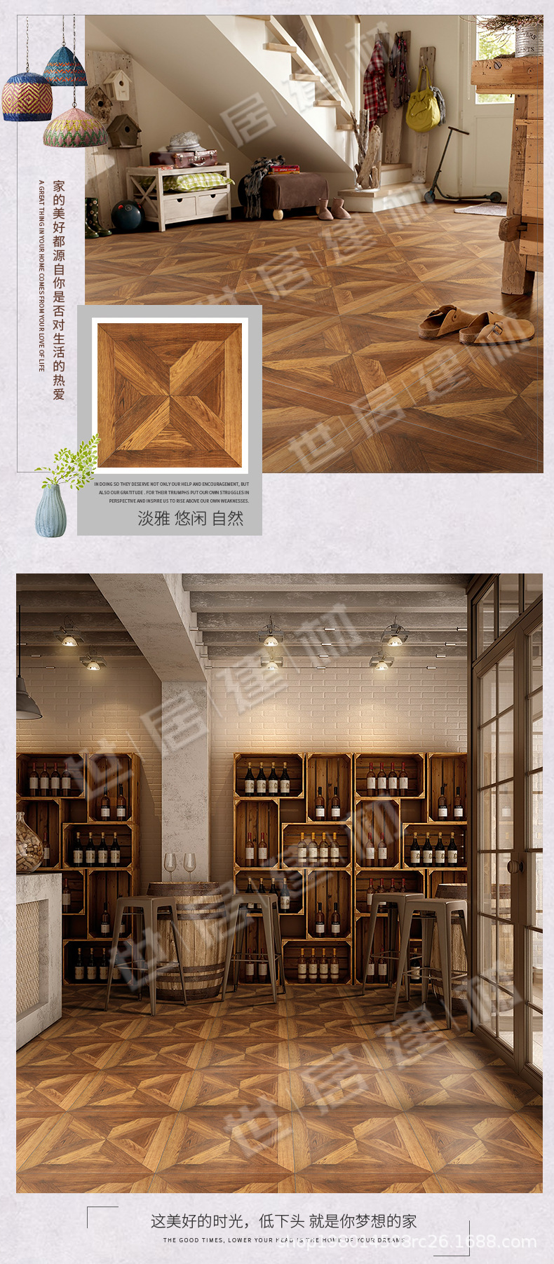 美式复古木纹砖600*600仿古砖客厅阳台厨房卧室凡尔赛瓷砖墙地砖-阿里巴巴