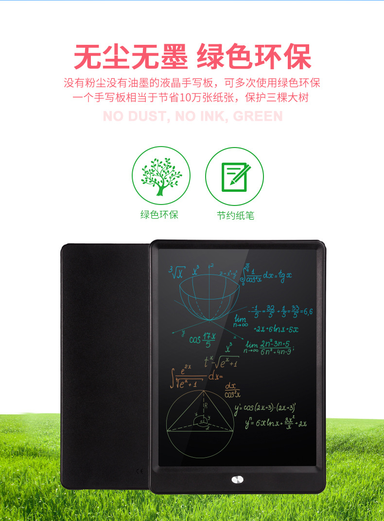 阿里10寸详情-彩色3-31_07