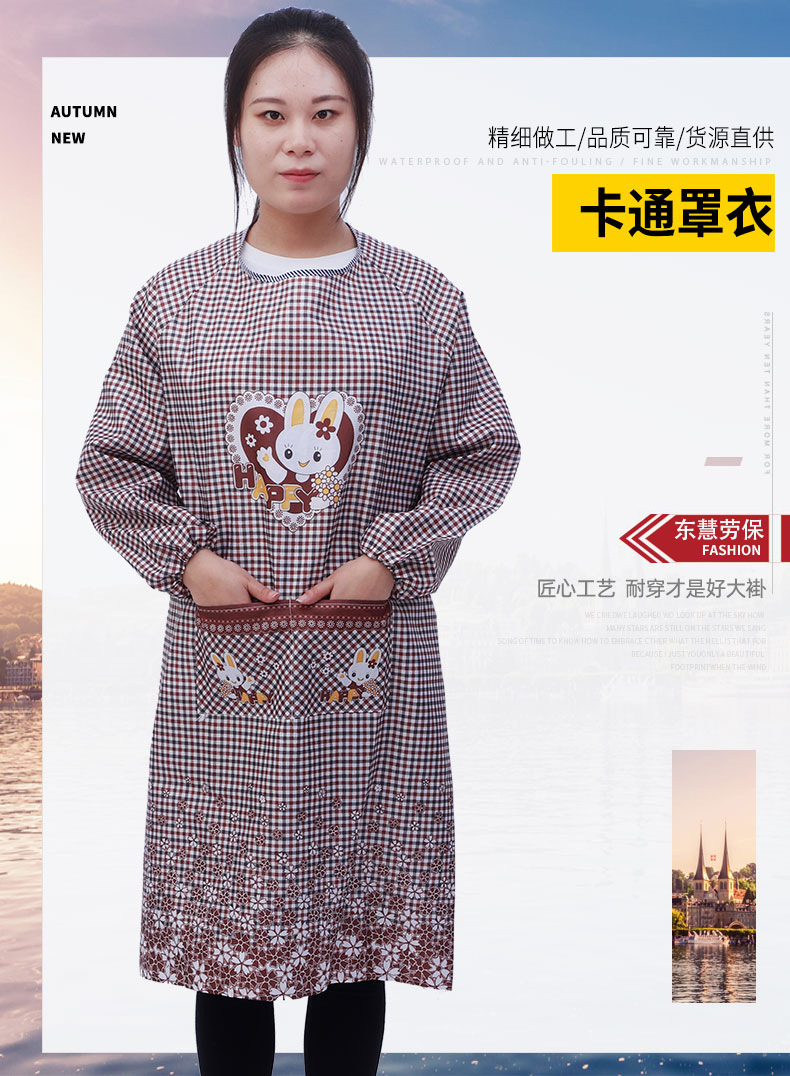 11方格长袖围裙_01