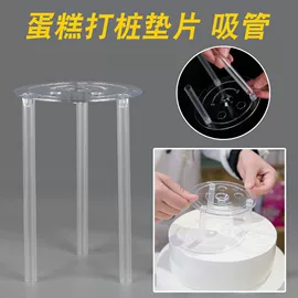 拼图、拼板;蛋糕模;钥匙扣及钥匙扣配件