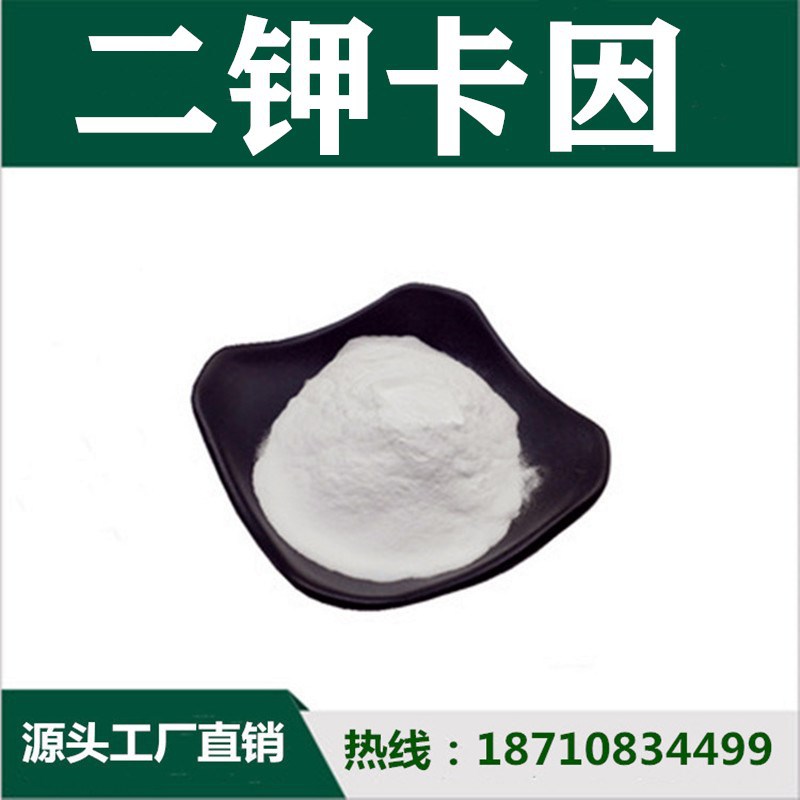 供应 二甲卡因500g起订  二钾卡因 现货直供 量大优惠