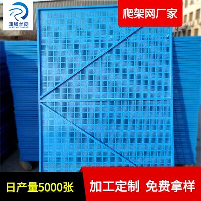 润腾厂家加工定制米字建筑工地外墙防护用爬架网网片 镀锌爬架网