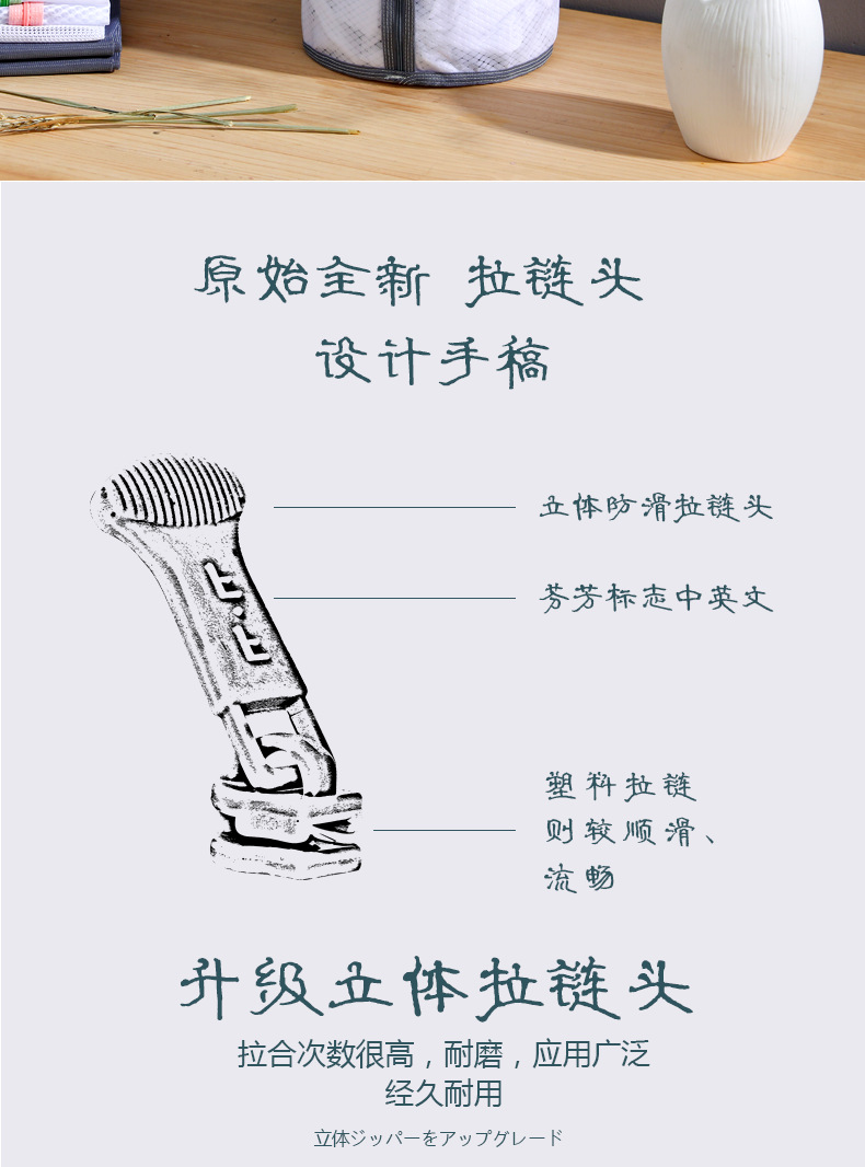 单页-组合图洗衣袋薄黑色_09