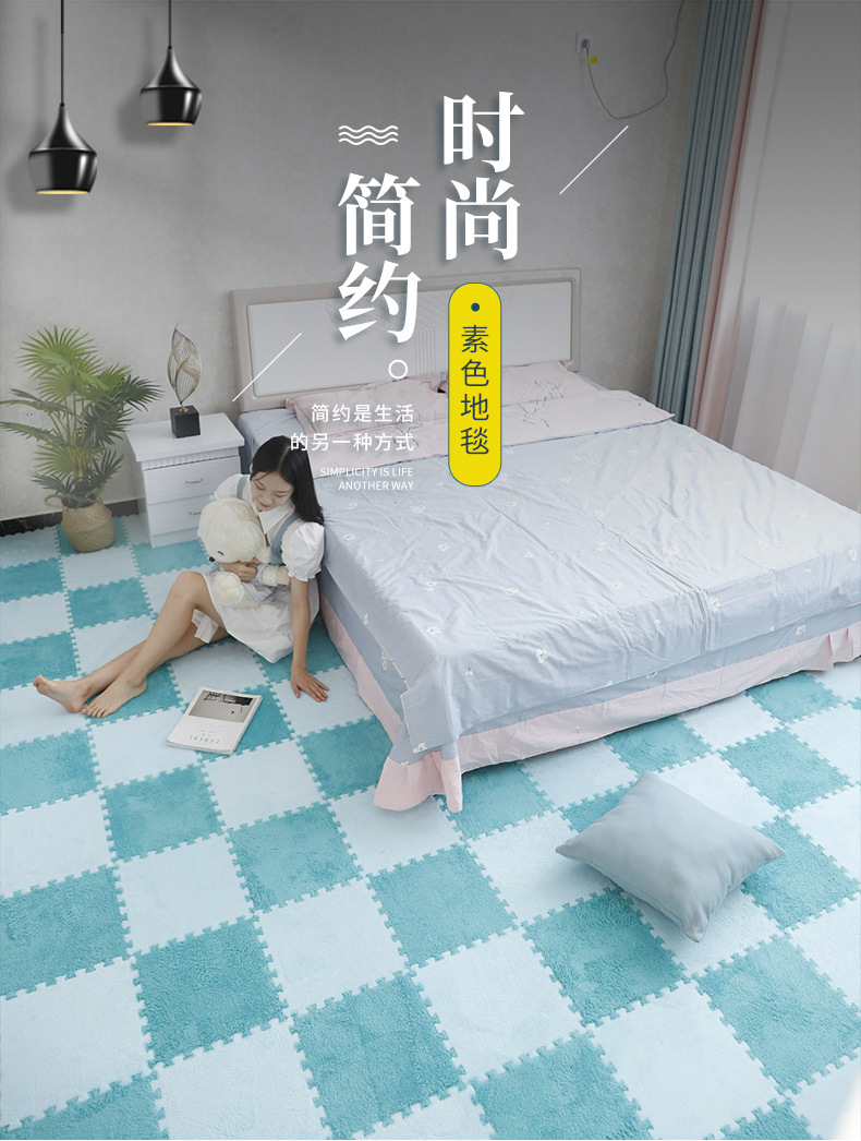 拼接地垫,地毯,地垫,满铺地垫