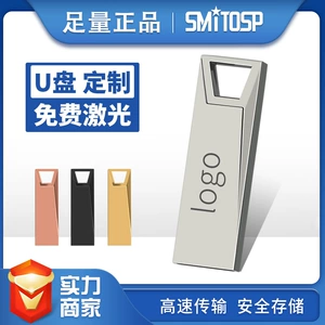 (Оптовые продажи), высокоскоростной USB-флеш-накопитель, делается под заказ, с печатью вашего логотипа, креативный подарок, 16G, 32G, бизнес-версия, подарок на день рождения