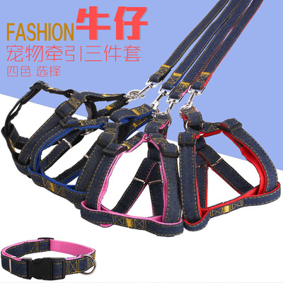 宠物牵引绳 牛仔胸背带狗狗牵引项圈套装狗绳 宠物用品厂家货源