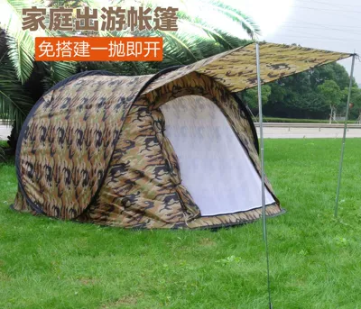 Kaima Outdoor Full-automatic Double 2-3-person Camping Outdoor Rainproof Open Large Boat Awning Trade Tail Sheet