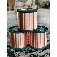 廠家直銷現貨銅包銅線 各規格銅線加工定制批發