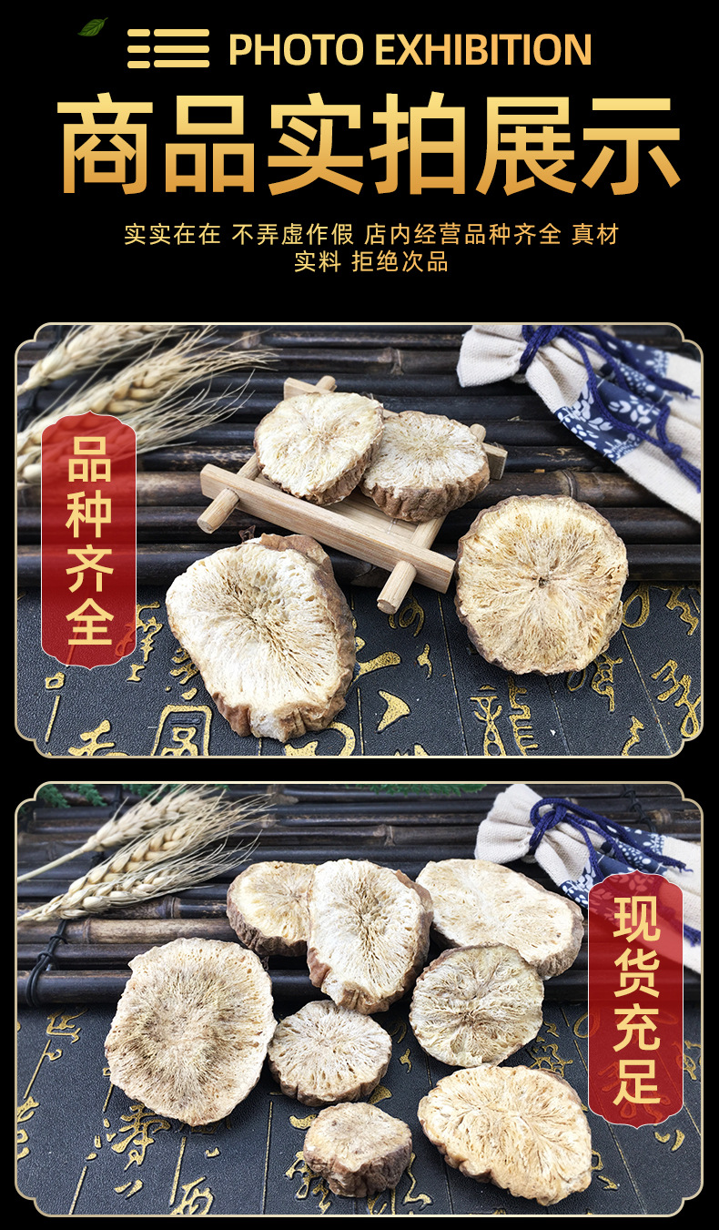 Dried Chicory Root Slices Ju Ju Gen Cichorium intybus Herbal Decoction Pieces 500g in use