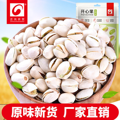 【正光】厂家直销开心果100g 坚果炒货休闲零食干果批发oem代加工|ms