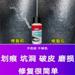 逸柯真皮沙发补漆修复皮鞋划痕皮革破皮破洞座椅方向盘磨损补伤膏