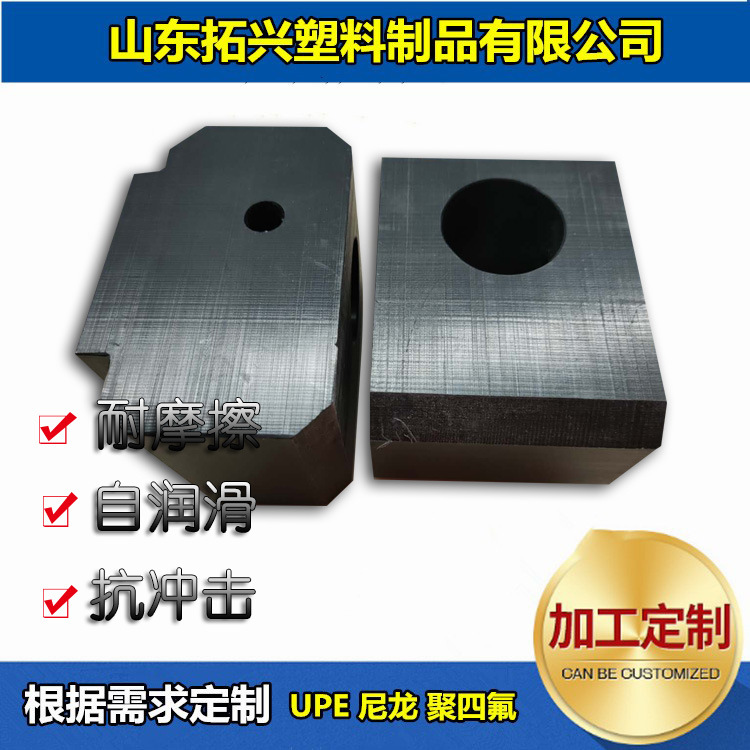 生产高分子升降机滑块 黑色耐磨底座滑块 自润滑