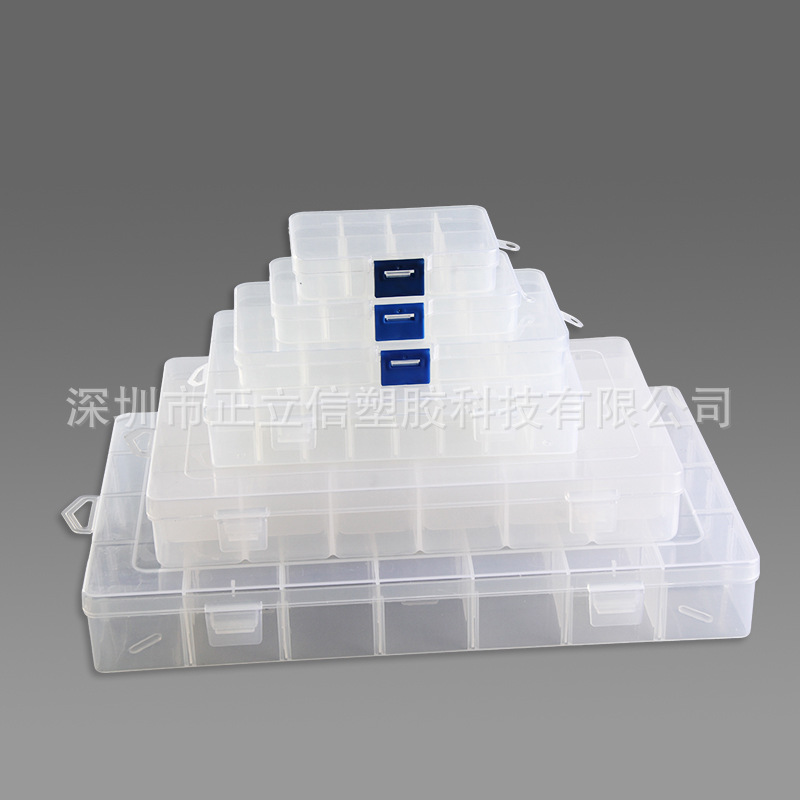 厂家供应塑料PP分隔式活动透明多格元件盒塑胶零件工具收纳包装盒