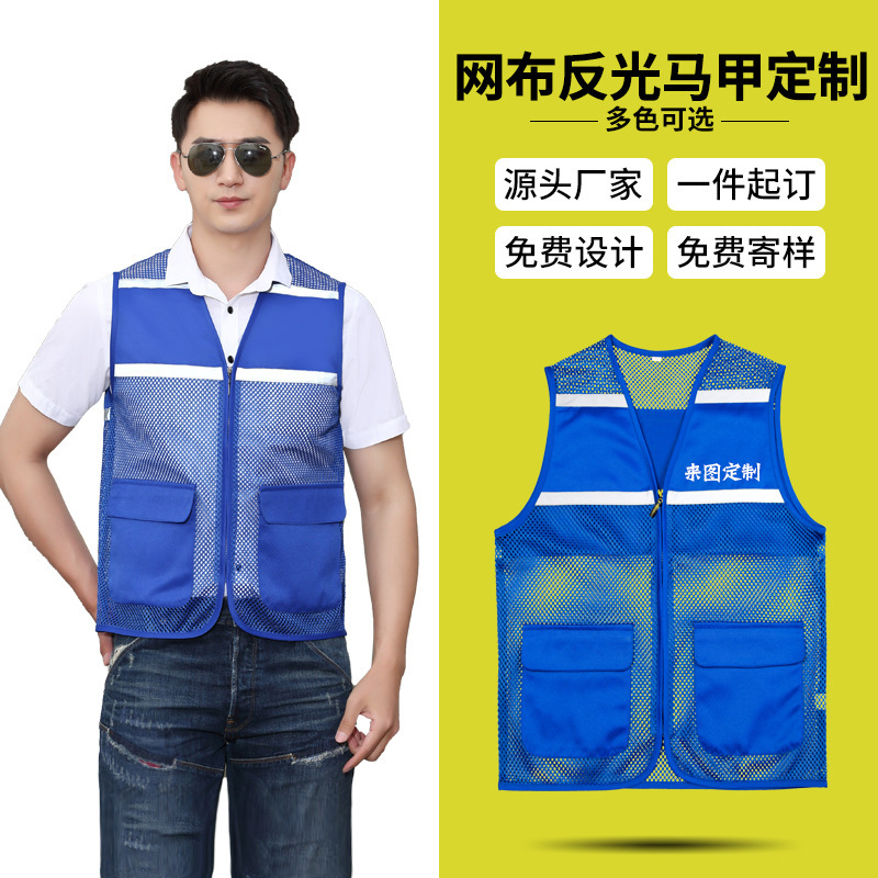 Reflective Breathable Mesh Vest with High Density Twill Mesh Reflective Vest Overalls Night Reflective Clothes