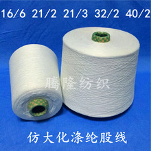 ������]�Ϲɼ�40֧2�� T40/2 ��]�ɾ� ���켆40/2 ߅�� �U߅��