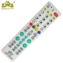 多合一学习学习型dvb遥控器