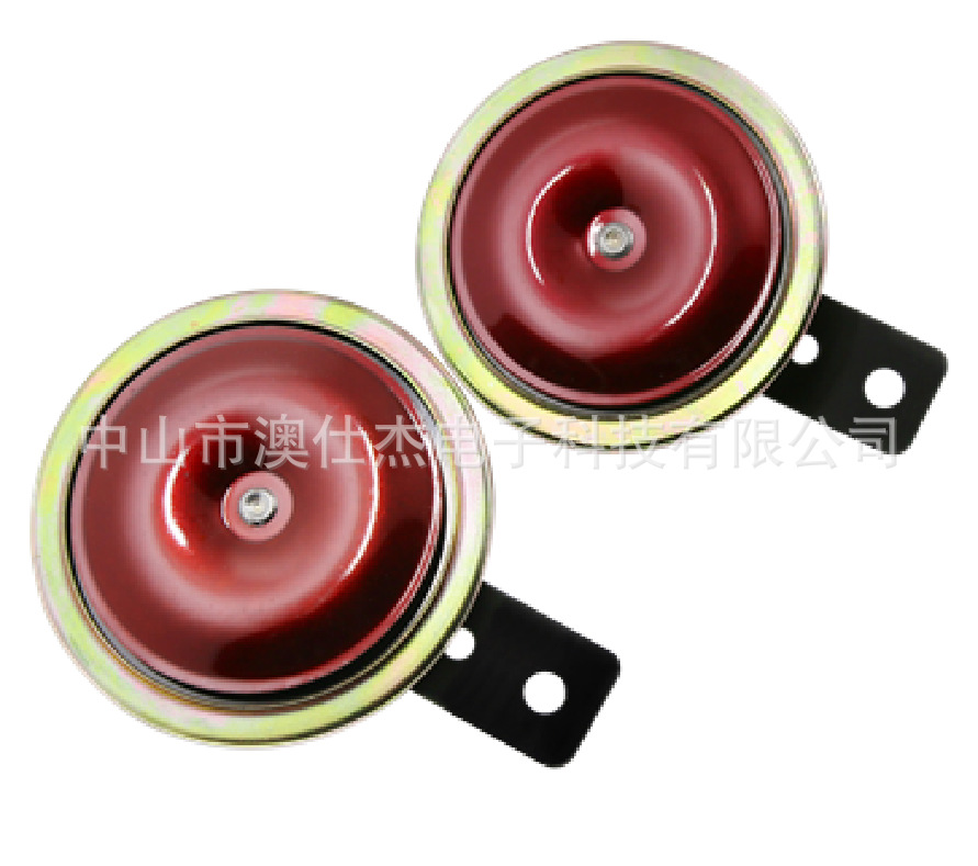 中山 汽车喇叭 盆形喇叭Basin horn