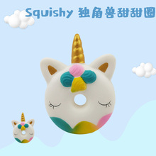 ¿Squishy檚ǫFȦͯ≺p؏ߏSֱN