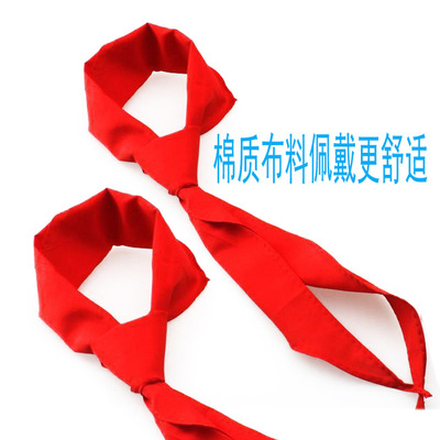 红领巾文具小学生棉质低年级儿童少先队成人演出红领巾批发|ms