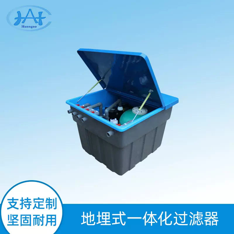 游泳池循环过滤设备地埋式一体机 一体式地埋机水处理过滤器沙缸