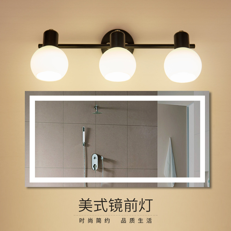 北欧现代美式镜前灯三头球形玻璃明亮化妆浴室灯卫浴高亮壁灯单头|ms