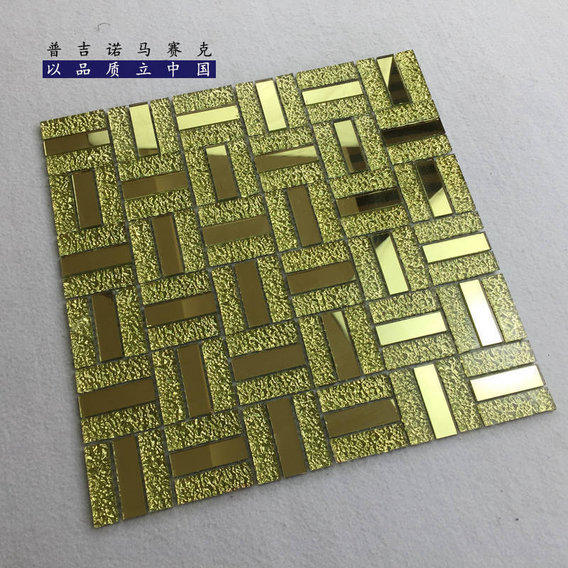 马赛克玻璃瓷砖