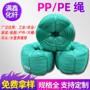 绳子 产地货源压膜绳 聚乙烯绳大棚吊秧绳彩色束口海水养殖绳pe绳-阿里巴巴