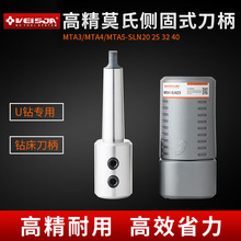 VEISJA�߾�Ī�ςȹ�ʽ����MTA4/5-SLN253240 U荇�ˮ��D�Q�^荴�