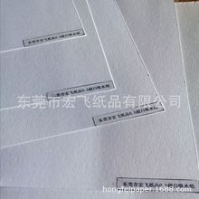 上海0.4MM超白光面吸水紙濕度卡紙實驗室杯墊紙白色吸水紙廠家