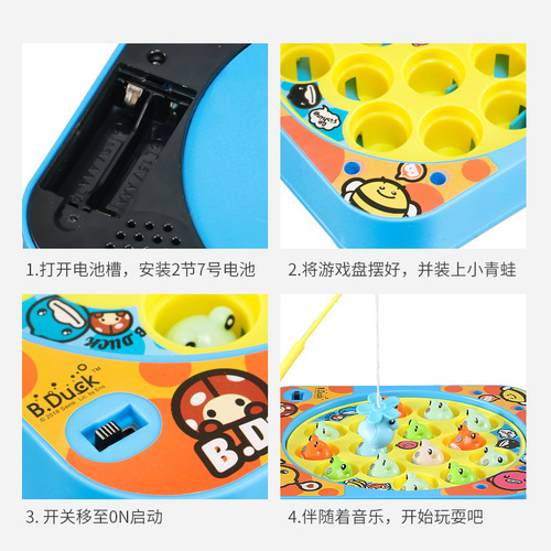 B.DUCK Little Yellow Duck Genuine Authorized Play House Toys Music Rotating Electric Fishing Games Boys and Girls Toys