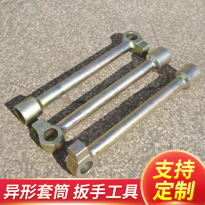 厂家现货手动异形套筒 轮胎扳手工具 不锈钢单头头车轮扳手可批发