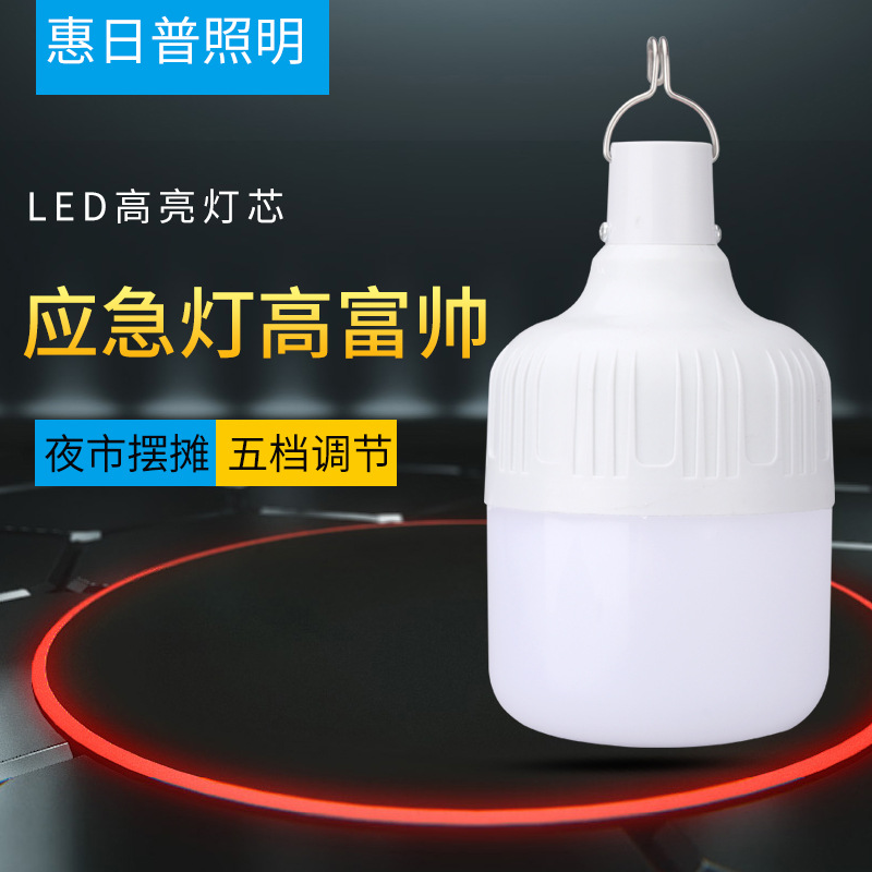 led emergency bulb led street stall nigh...