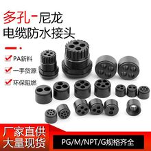 ���ƶ��������|��ˮ���^/M/PG/NPT/G�ݼy�ܷ���m�^Ҏ���Rȫ