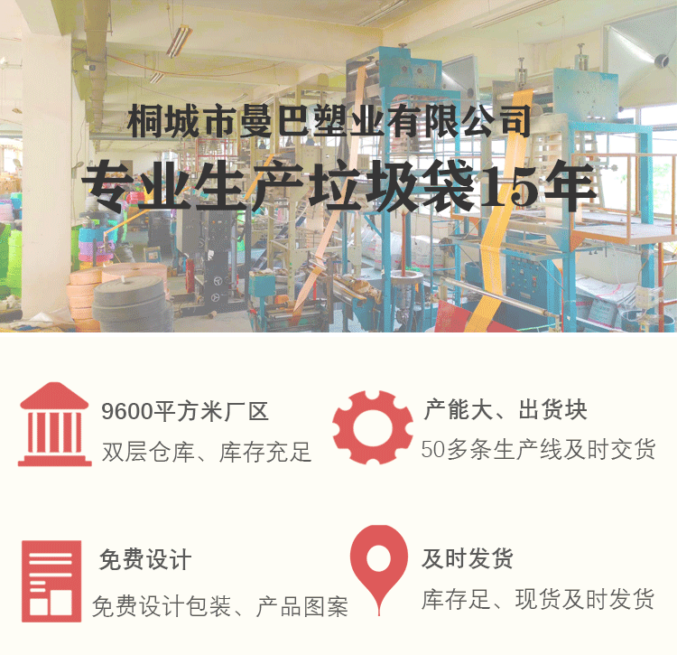 工厂实力部分绿色主题_01