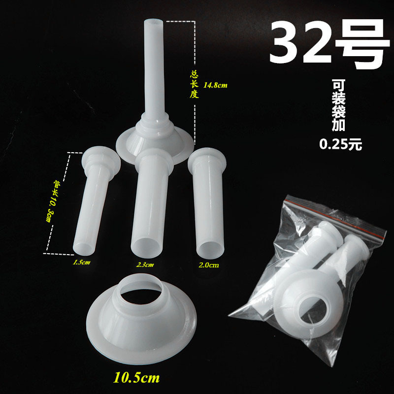 新品分体式三件套大中小号灌肠管灌肠机灌香肠灌肠器绞肉机灌肠嘴|ms