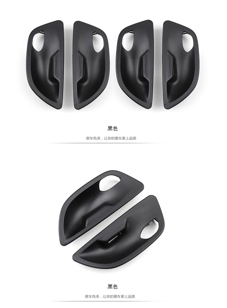 Suitable for Bmw 5 Series F10F11F18 Door Inner Door Bowl Modification Accessories 5 Series Handle Door Bowl Armrest