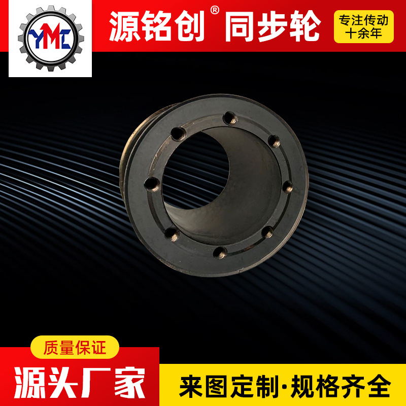 同步轮工业传动同步带轮 精密耐磨铝合金同步带轮定做带轮
