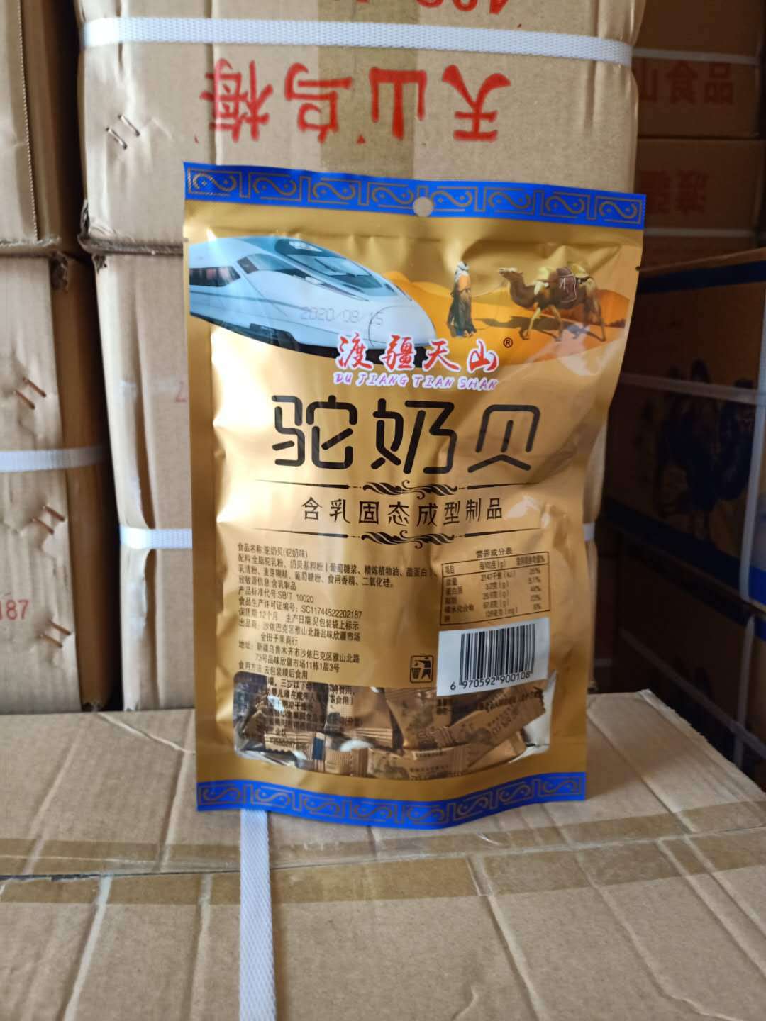Wholesale Camel Milk Biscuits Across the Tian Shan - Camel Milk Biscuits in Tourist Areas - 158g
