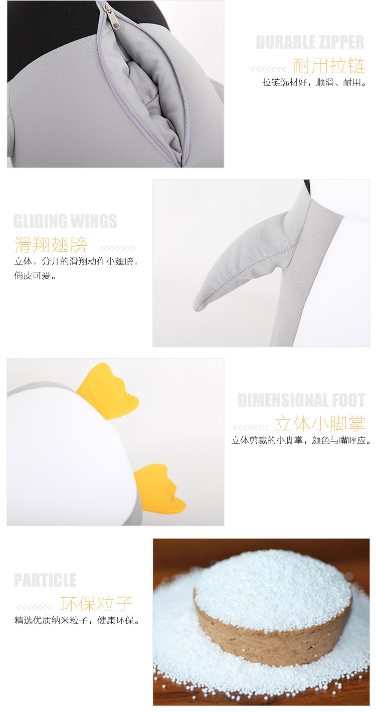 企鹅两用枕中文版_05.jpg