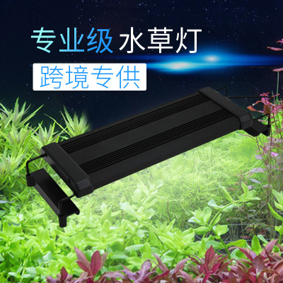 跨境鱼缸灯LED灯 冠科草缸灯 水族箱造景支架灯 水族鱼灯ZJL-40D
