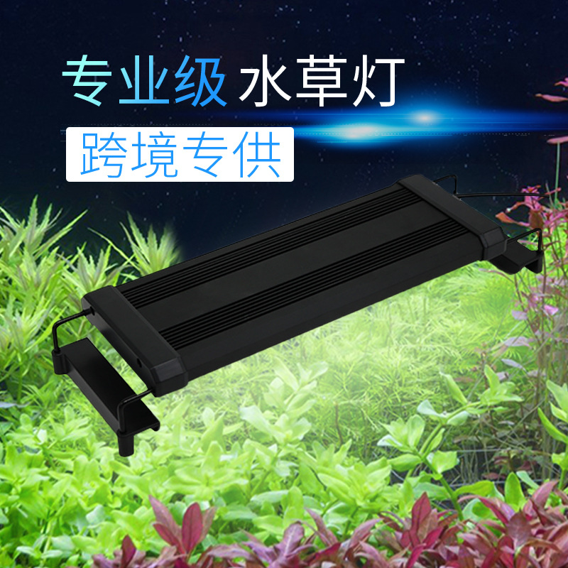 跨境鱼缸灯LED灯 冠科草缸灯 水族箱造景支架灯 水族鱼灯ZJL-40D