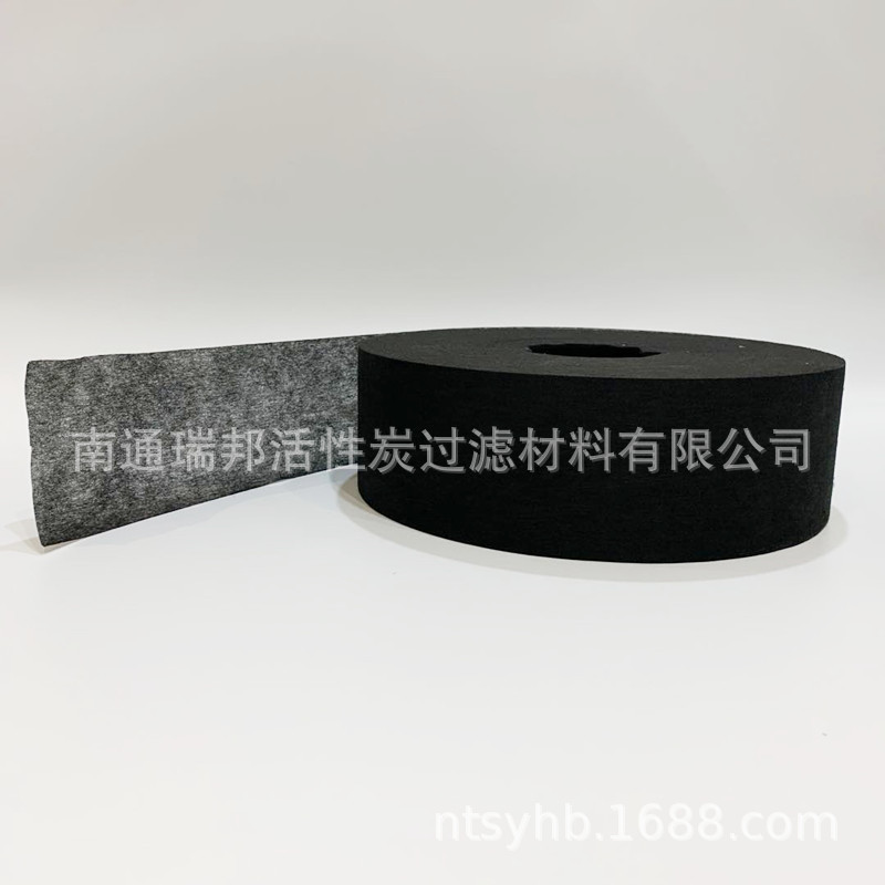 黑色活性炭布 收纳盒用活性炭无纺布 过滤空气防尘活性碳过滤布