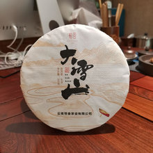 ��ѩɽ�ն������������R����Ř�� �a�����´�ѩɽ���韲�