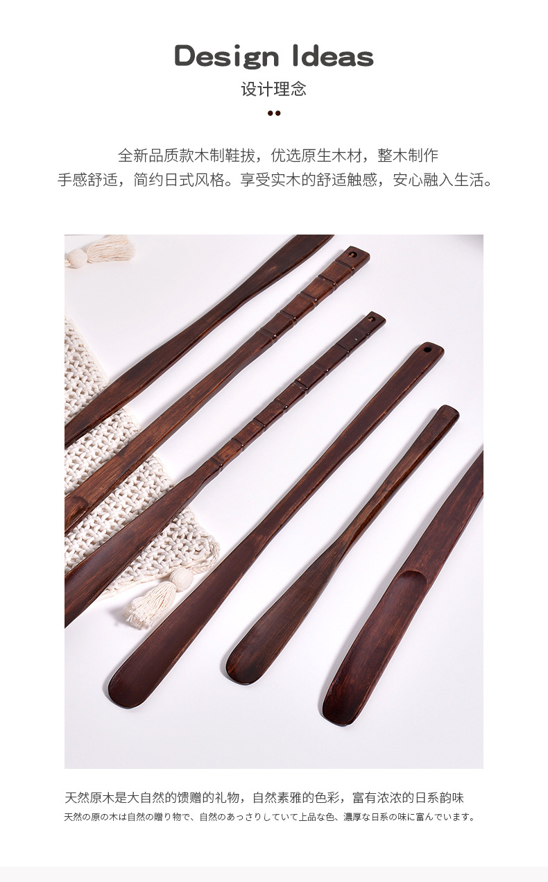 实木鞋拔_02.jpg