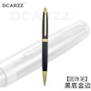 High -end business office creative advertising neutral treasures metal signature water pen steel pen gift box set plus print logo