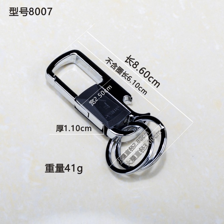 金属钥匙扣 腰挂汽车钥匙链圈挂件 定制 创意礼品